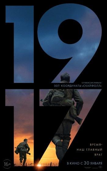 Фильм 1917 (2019) смотреть онлайн с Эдрианом Скарборо и Бенедиктом Камбербэтчем